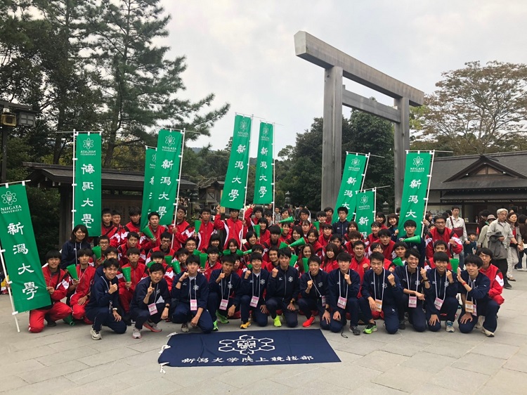 全日本大学駅伝 全体集合 全日本大学駅伝